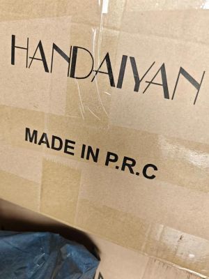 madeinprc